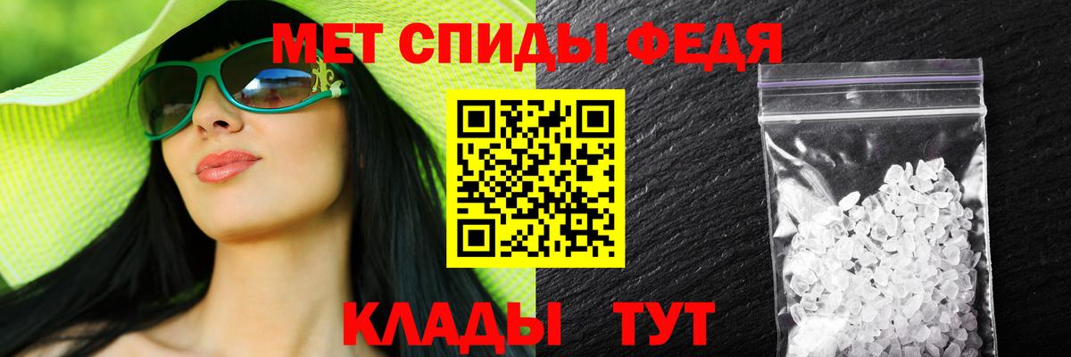 Кыштым  АМФЕТАМИН  Вход с VPN  Амфетамин VHQ  АМФЕТАМИН 