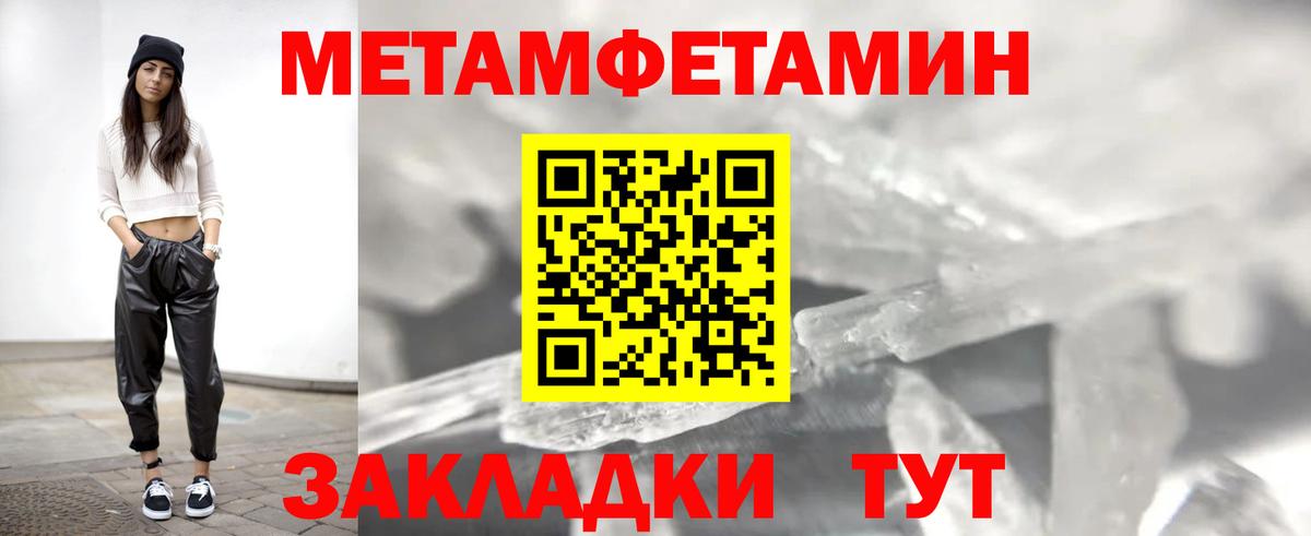 Мефедрон   Каннабис  Кокаин  Кыштым  ЭКСТАЗИ  Меф  Вход с VPN  MDMA 