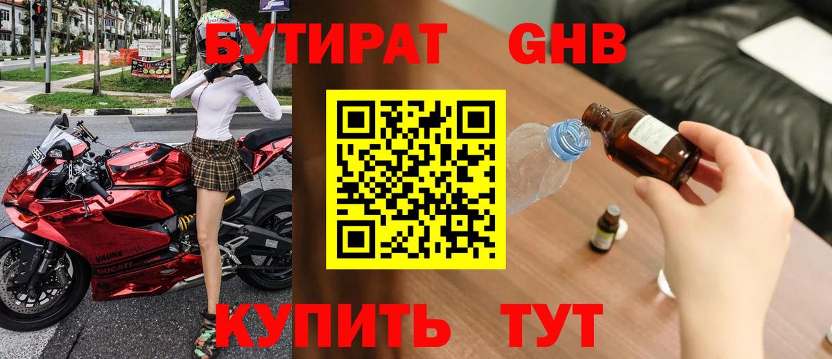 Мефедрон Кыштым