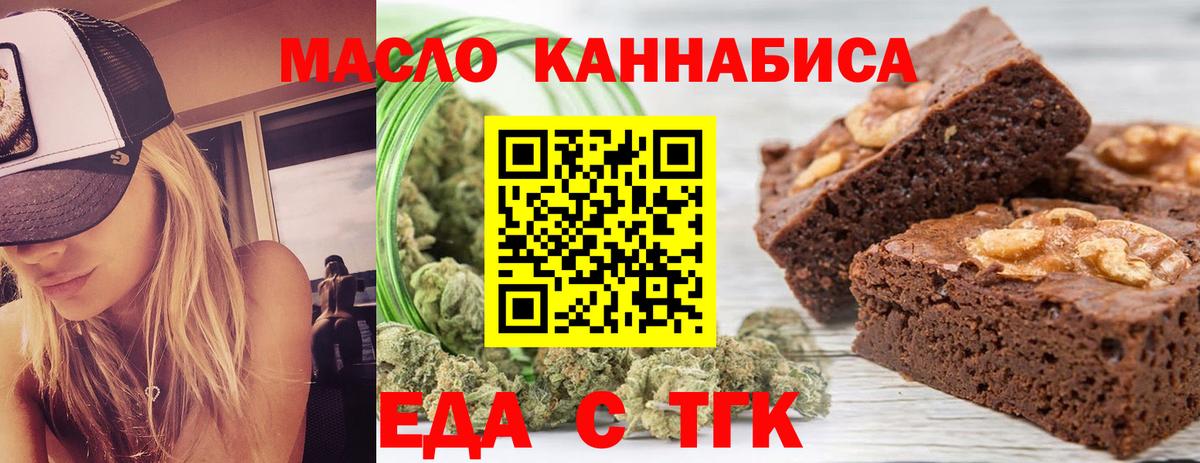 Canna-Cookies марихуана Кыштым