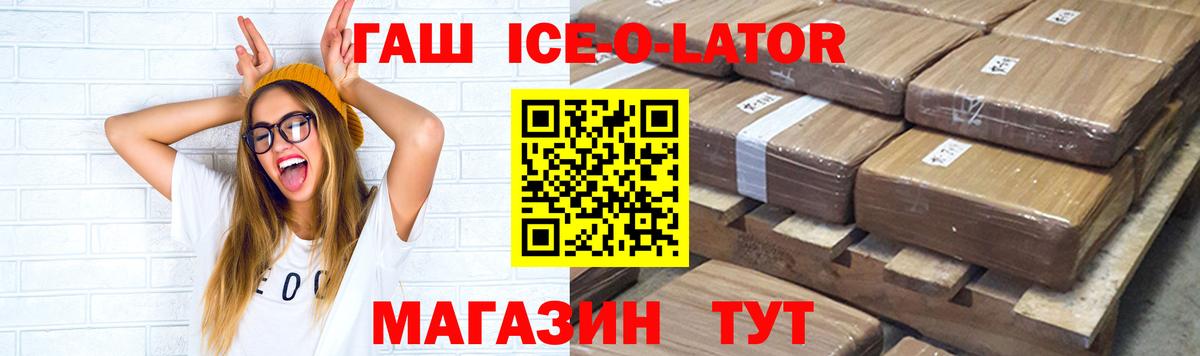 ГАШИШ 40% ТГК Кыштым