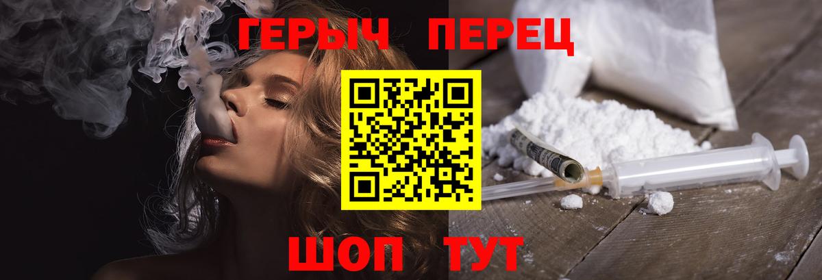 ГЕРОИН  Героин Афган  Вход с VPN  Кыштым 