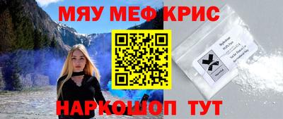 амфетамин Камышлов