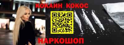 таблы Кингисепп