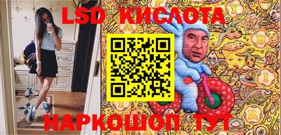 таблы Кингисепп
