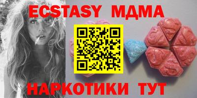 мдпв Кинель