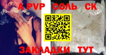 винт Канаш