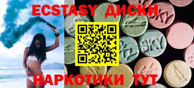 таблы Кингисепп