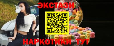 таблы Кингисепп