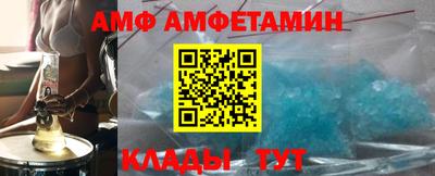 таблы Кингисепп