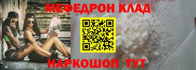 таблы Кингисепп