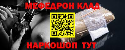 таблы Кингисепп