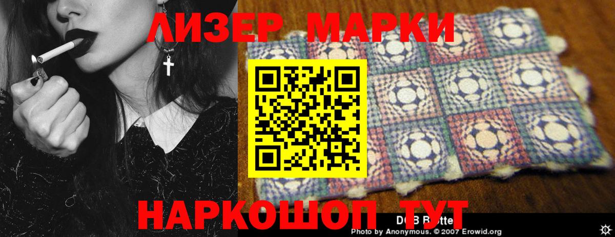 Кыштым  ЛСД экстази ecstasy  LSD-25 экстази  Вход с VPN 