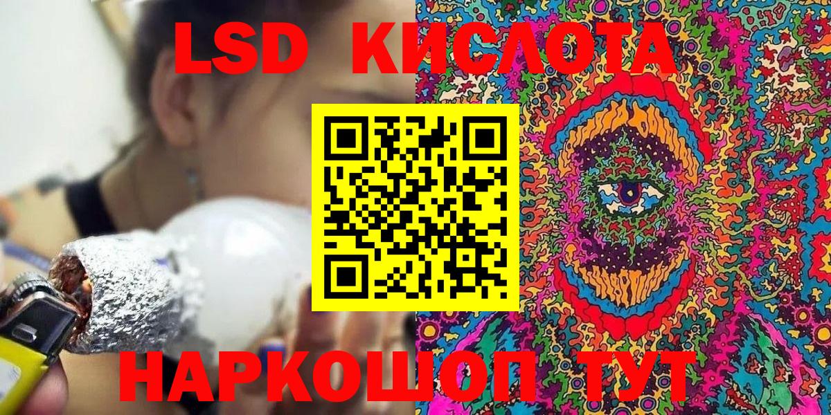Марки 25I-NBOMe 1,8мг  Наркотические марки  Кыштым  где найти   Марки 25I-NBOMe 1,8мг  Вход с VPN 