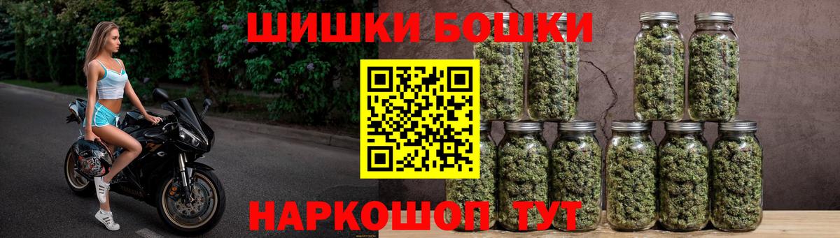 Каннабис семена Кыштым