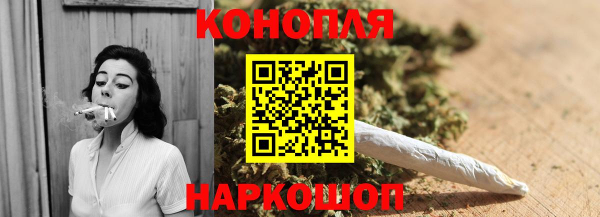 Бошки марихуана MAZAR  Каннабис Amnesia  Вход с VPN  Канабис LSD WEED  Кыштым 